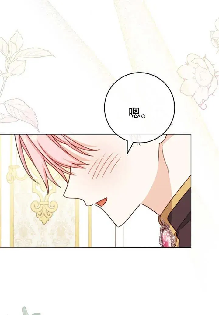 第20话95