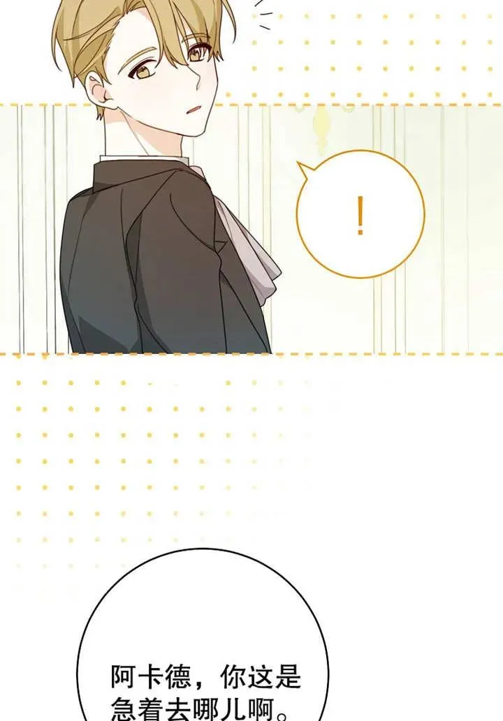 第08话95
