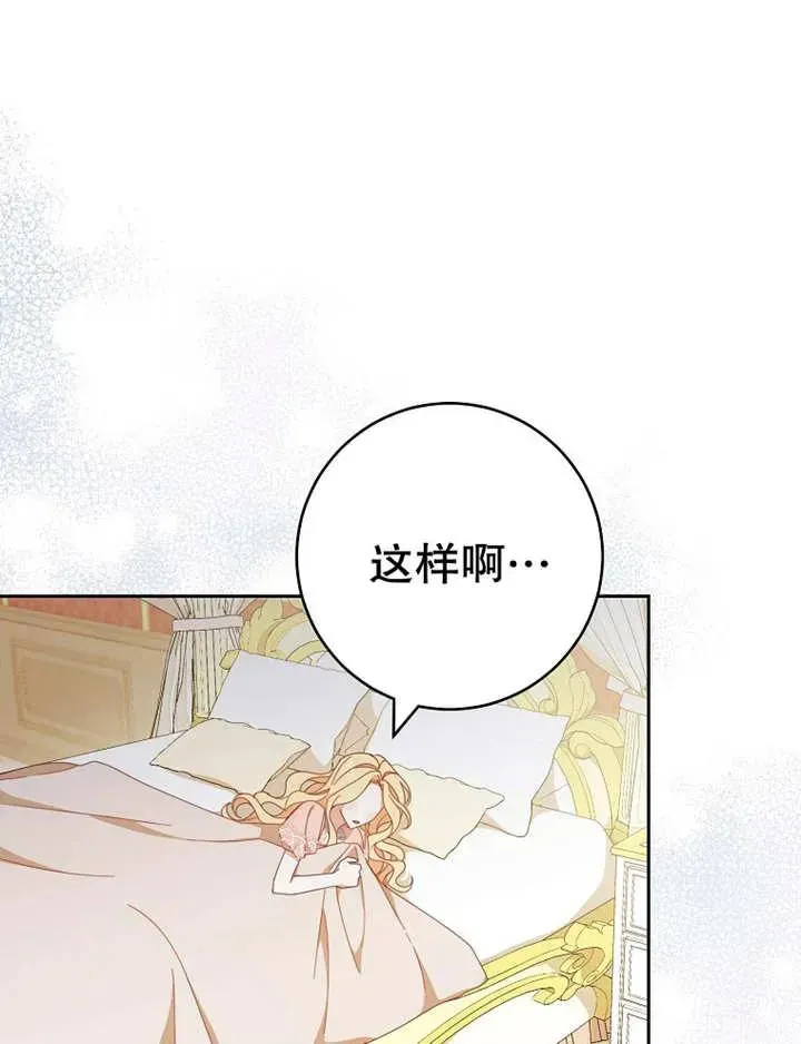 第34话13