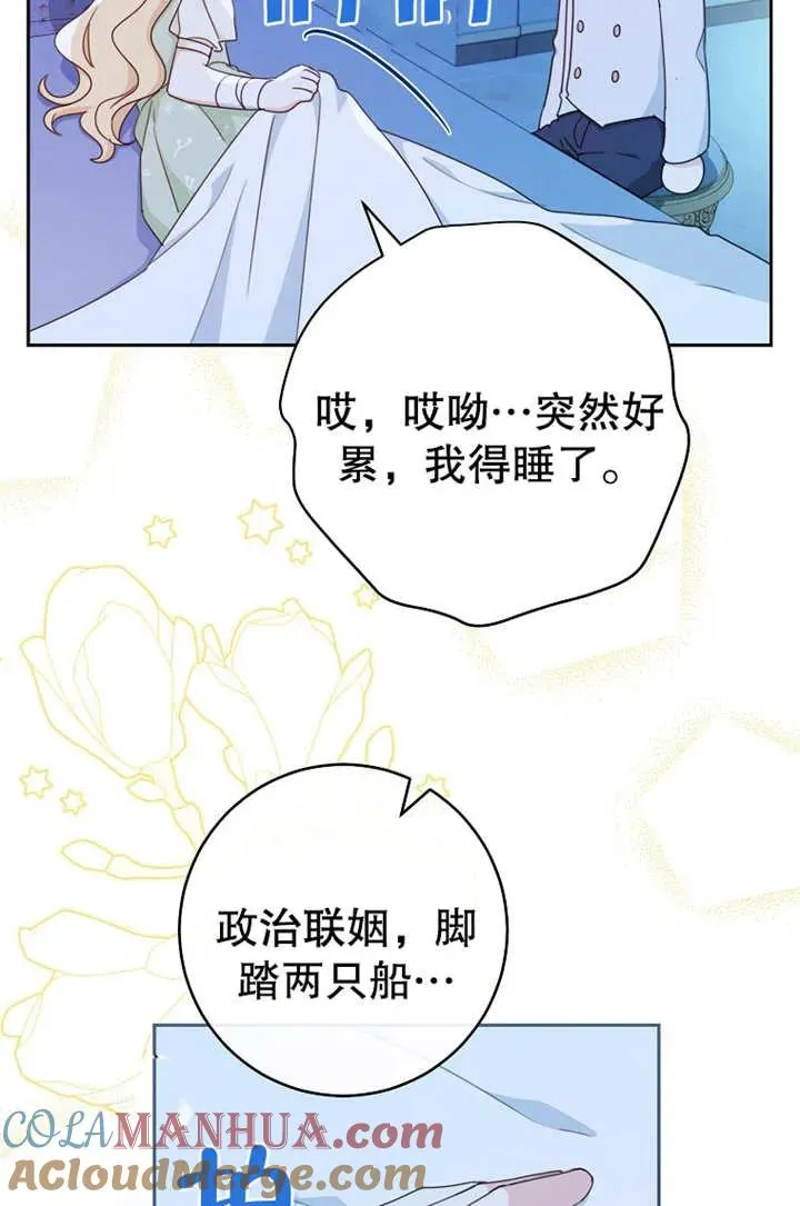 第17话15