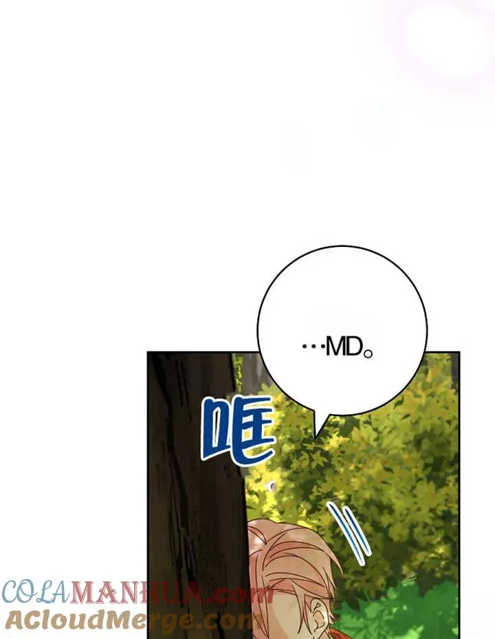 第38话104