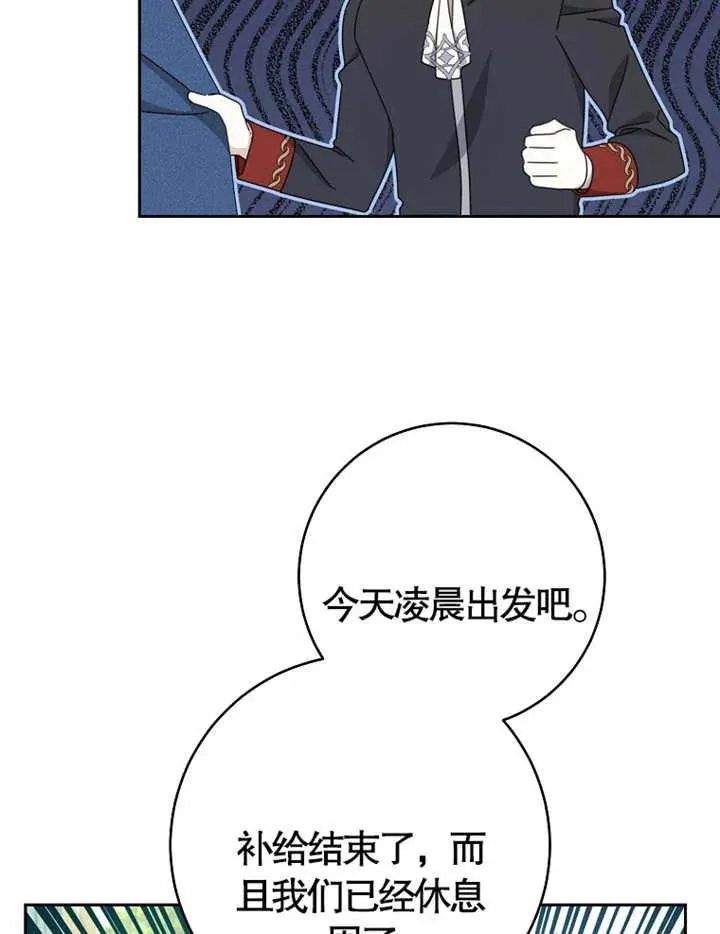 第38话85