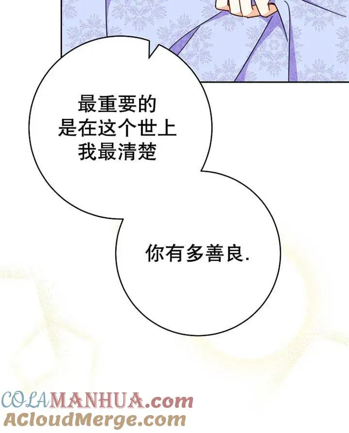 第33话40