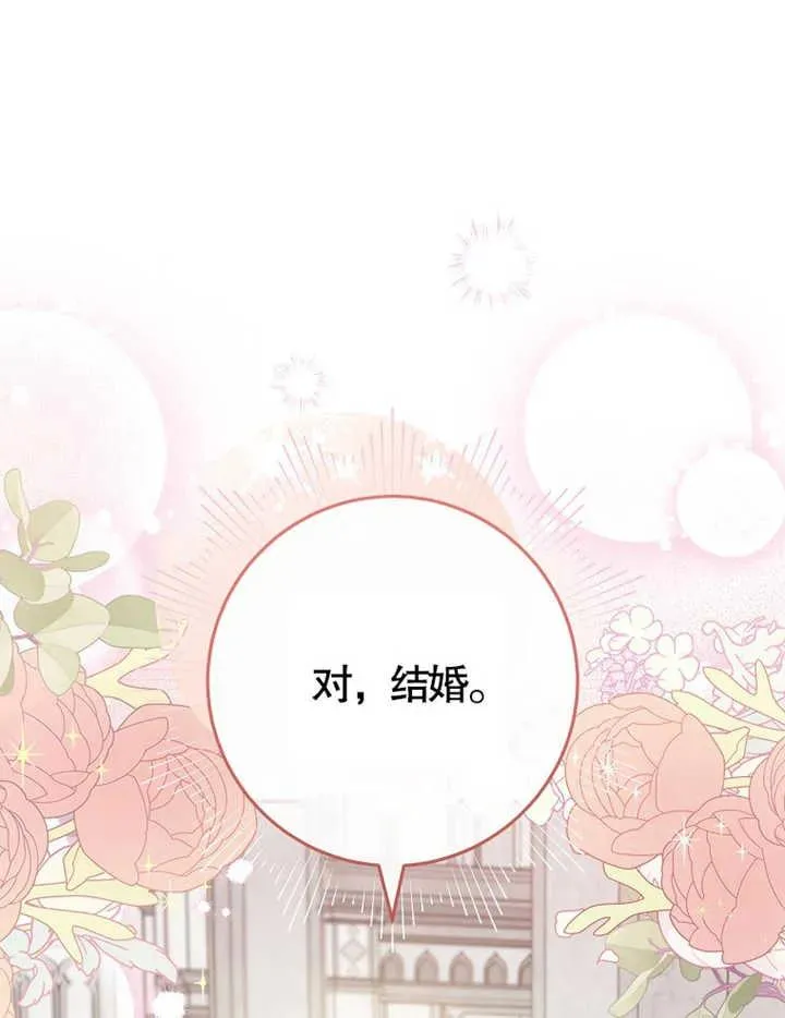 第38话51