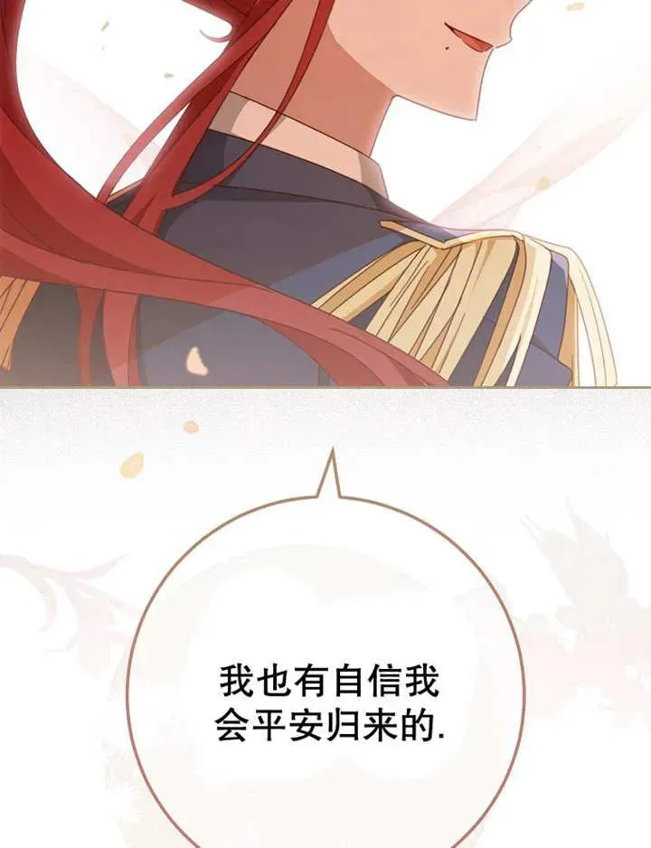 第34话61