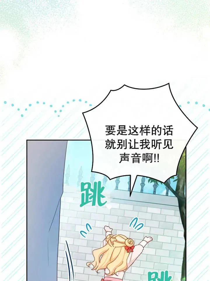 第14话71