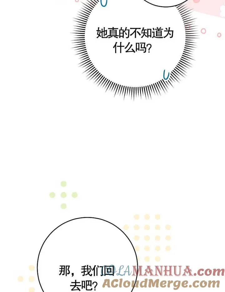 第38话40