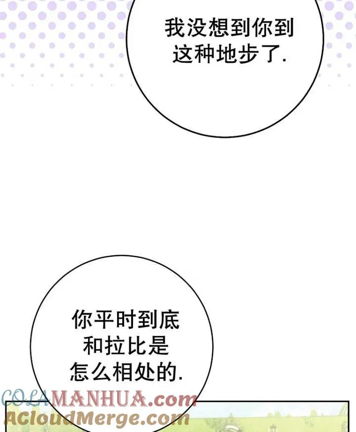 第29话92