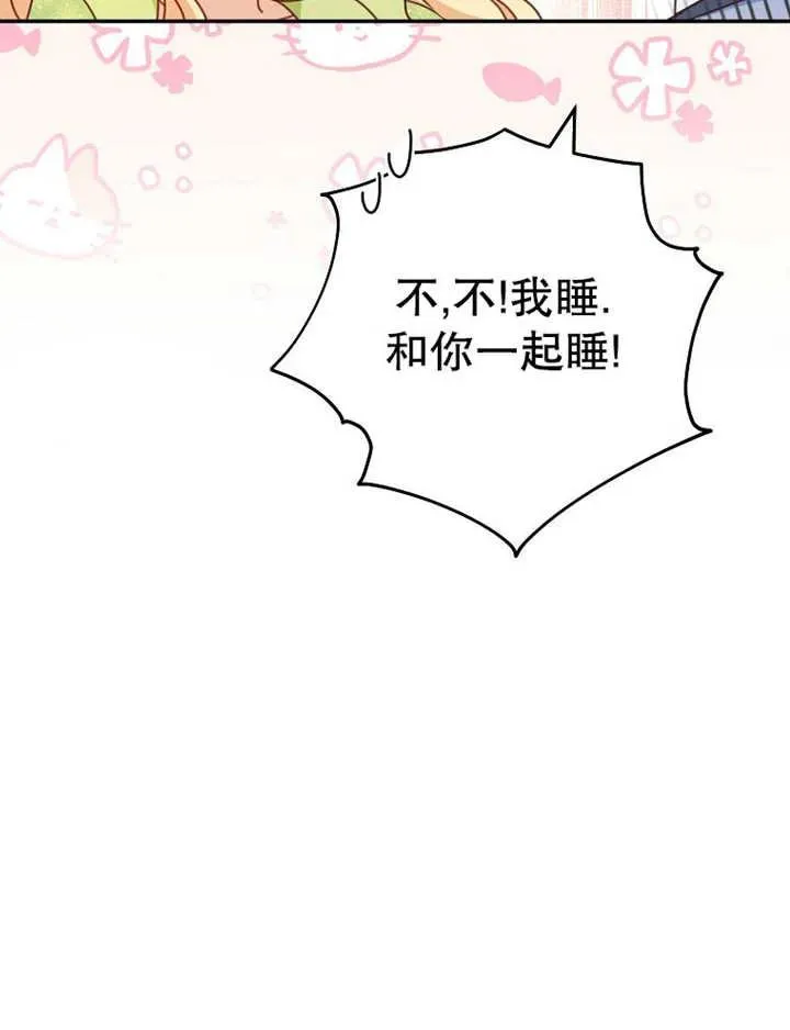 第35话71