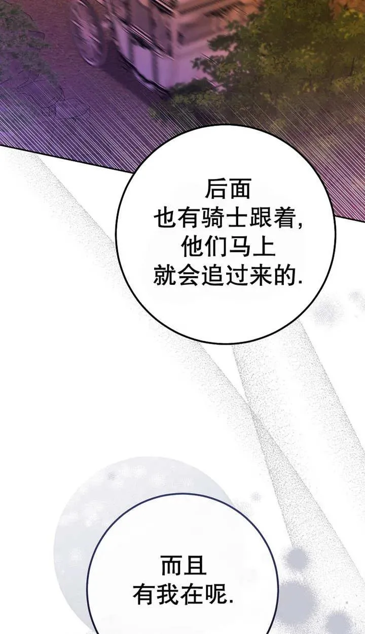 第25话77
