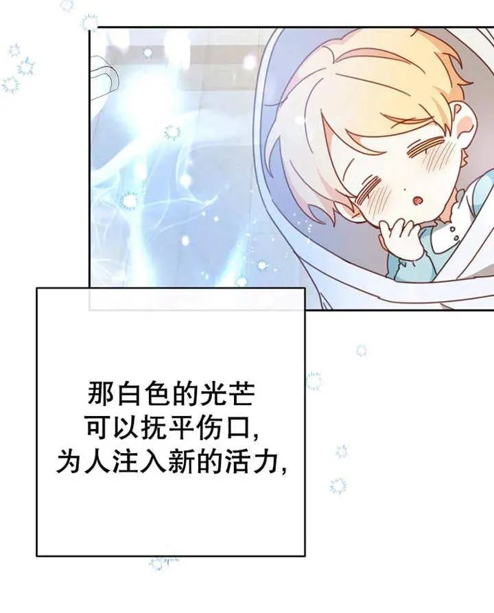 第31话61