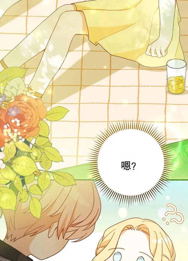 第10话30