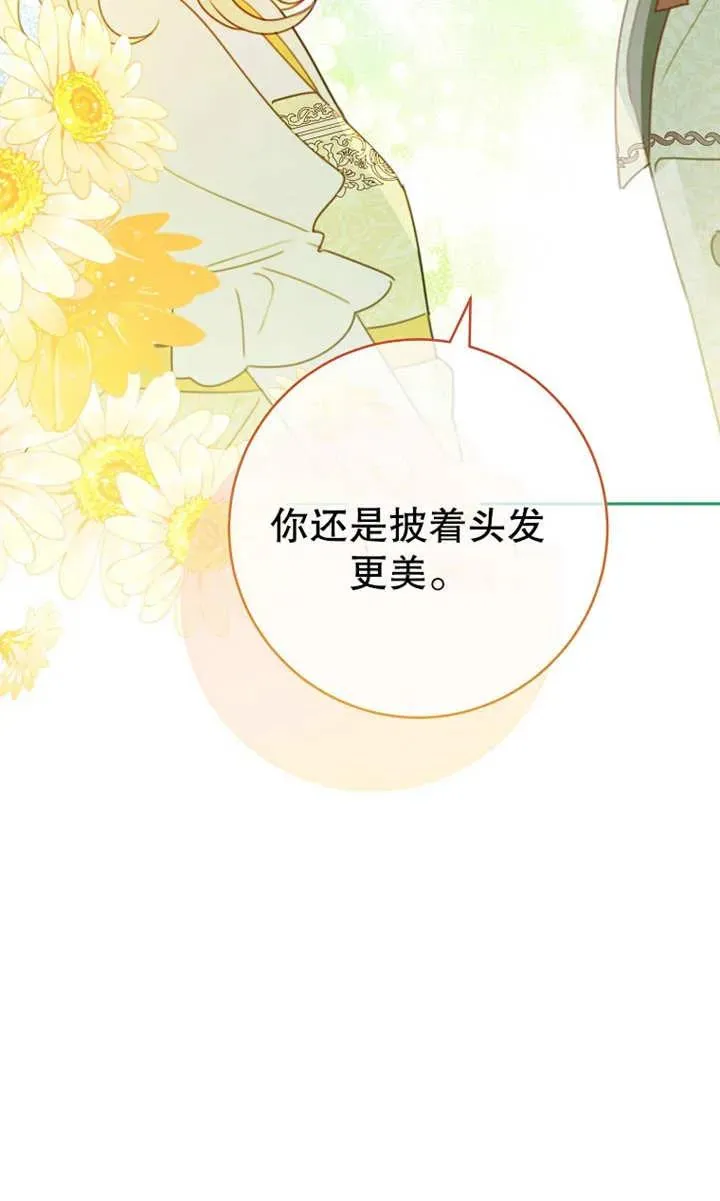 第09话97