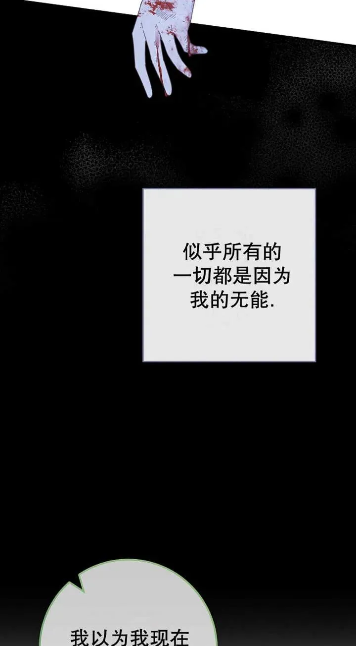 第29话27