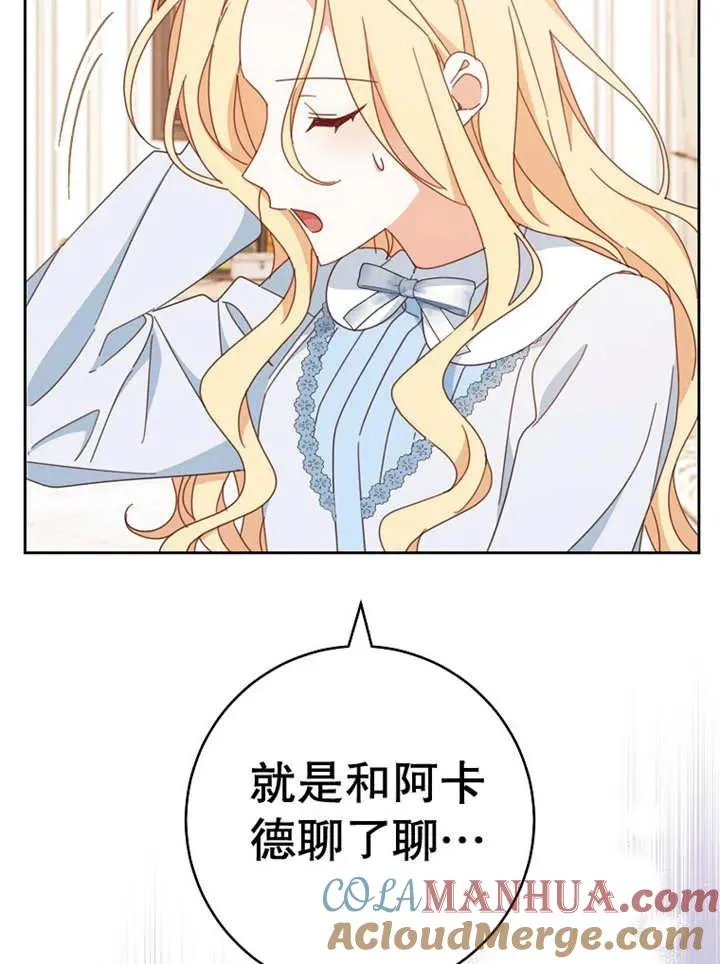 第37话32