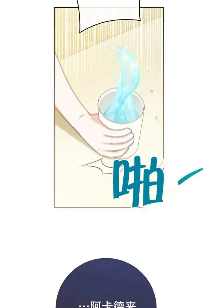 第08话14