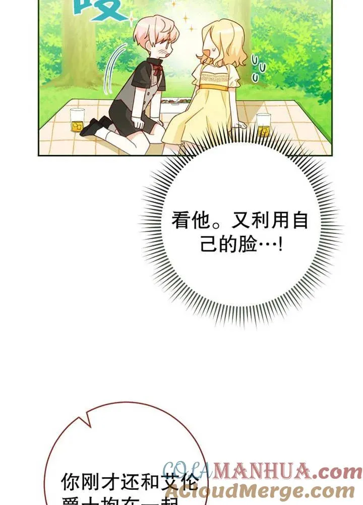 第10话32