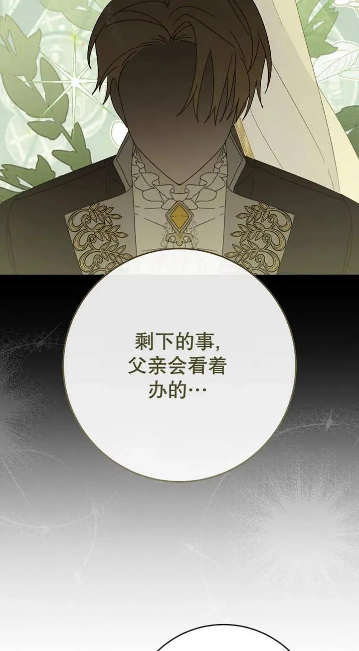 第29话29