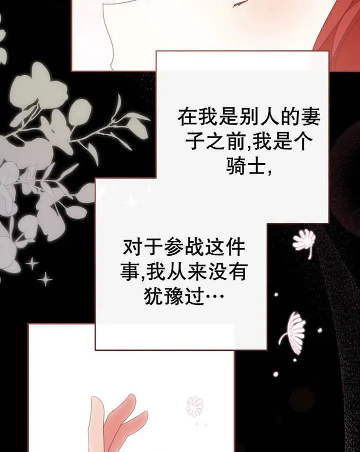 第39话87