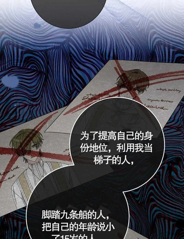第38话62
