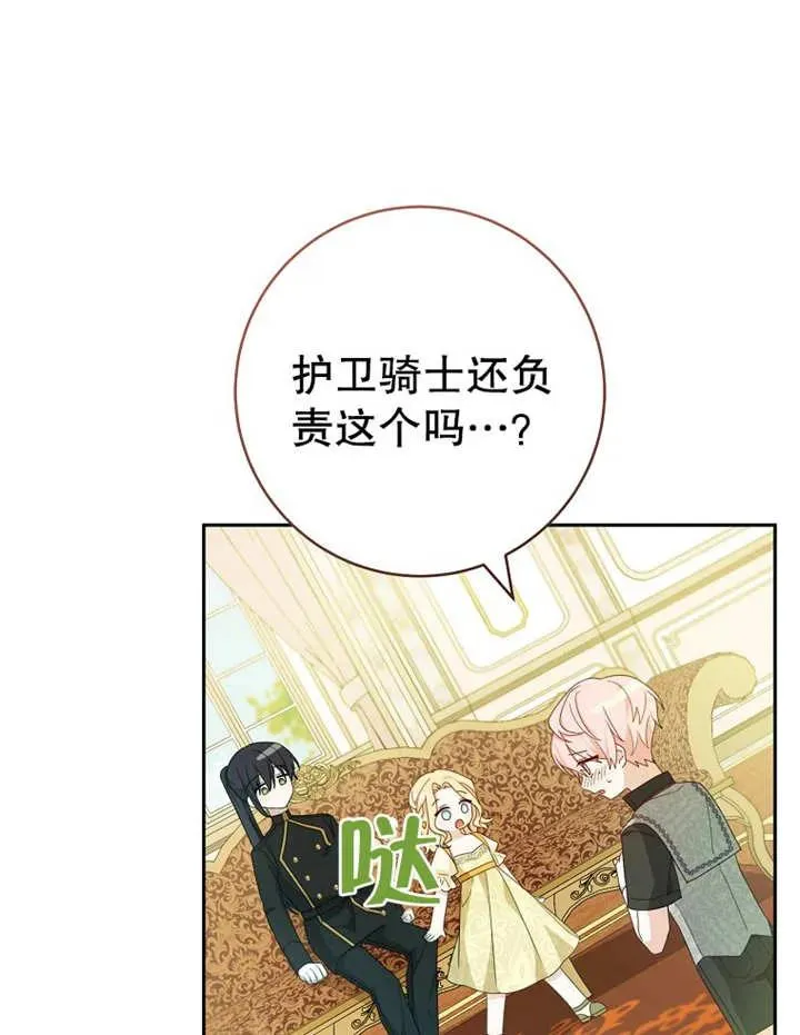 第09话59
