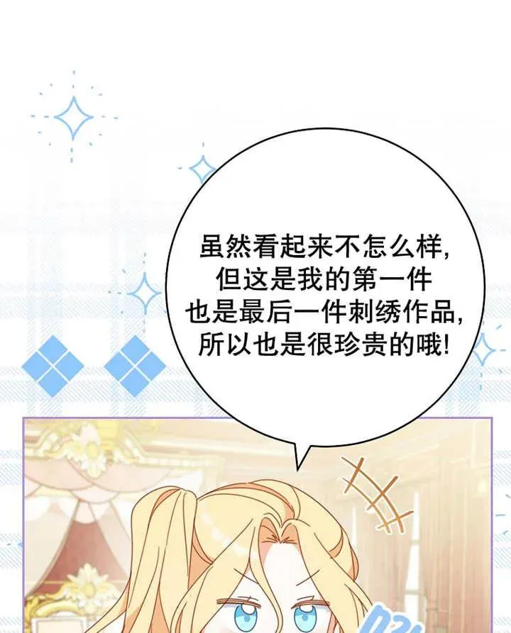 第31话37