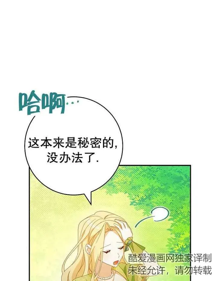 第35话105