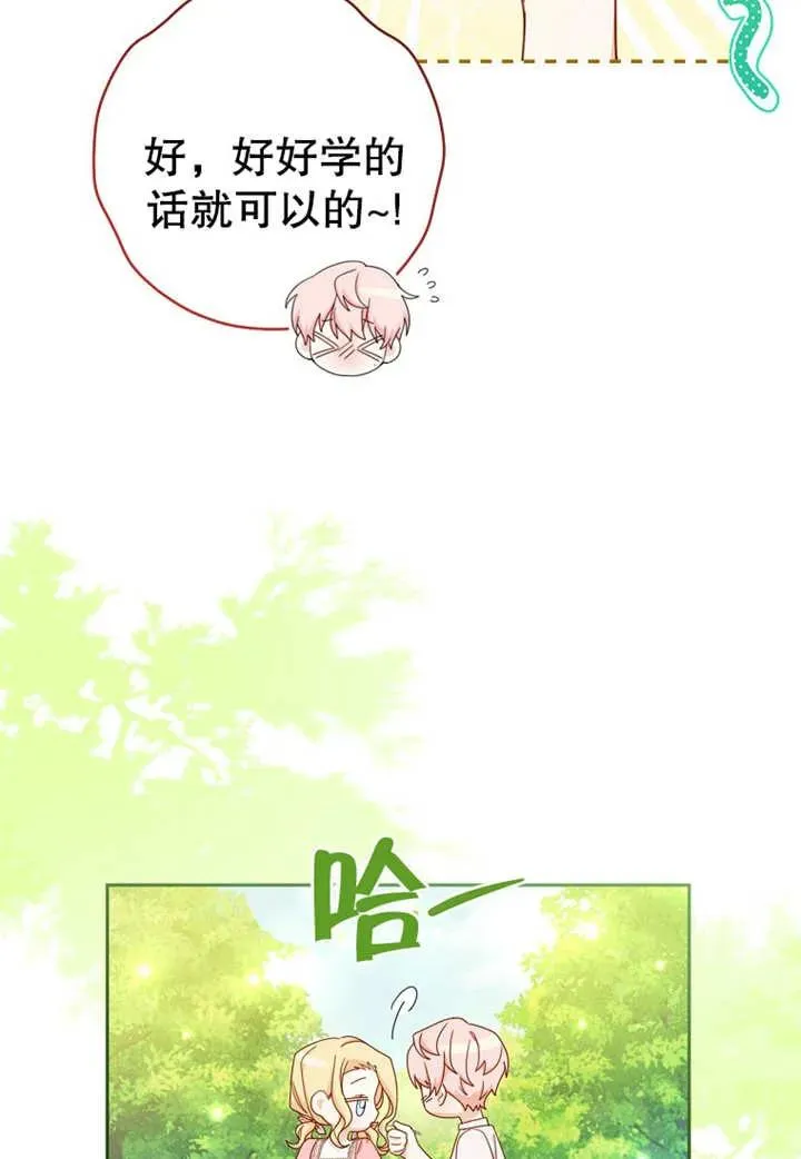 第07话14