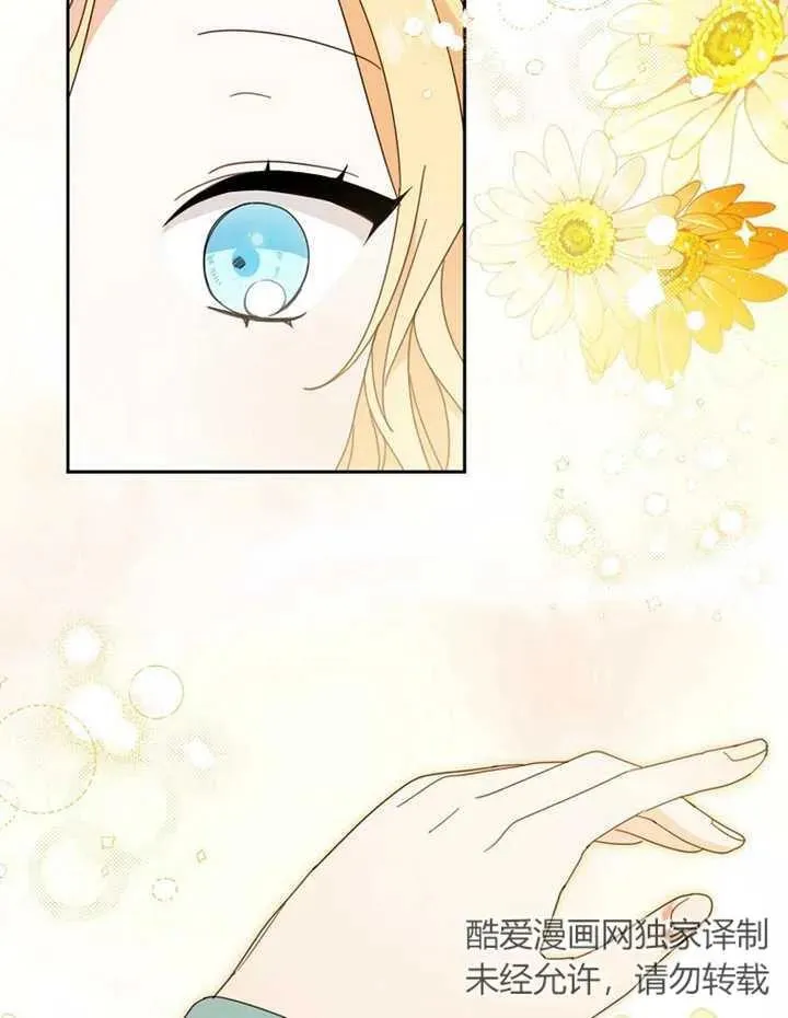 第40话49