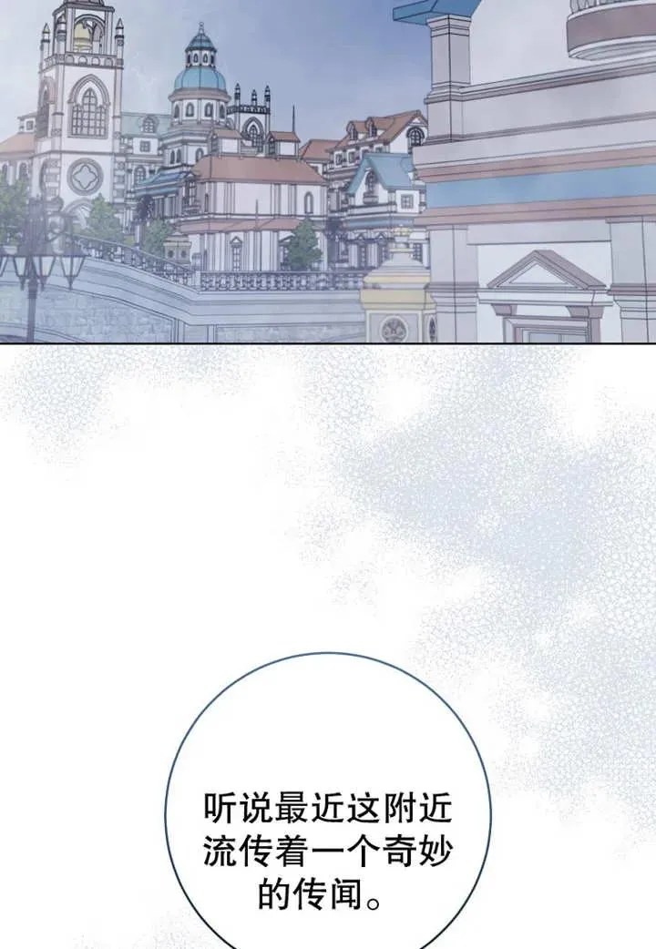 第21话1