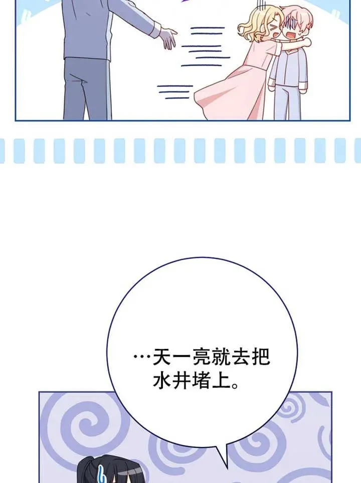 第06话78