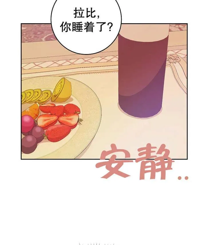 第36话107
