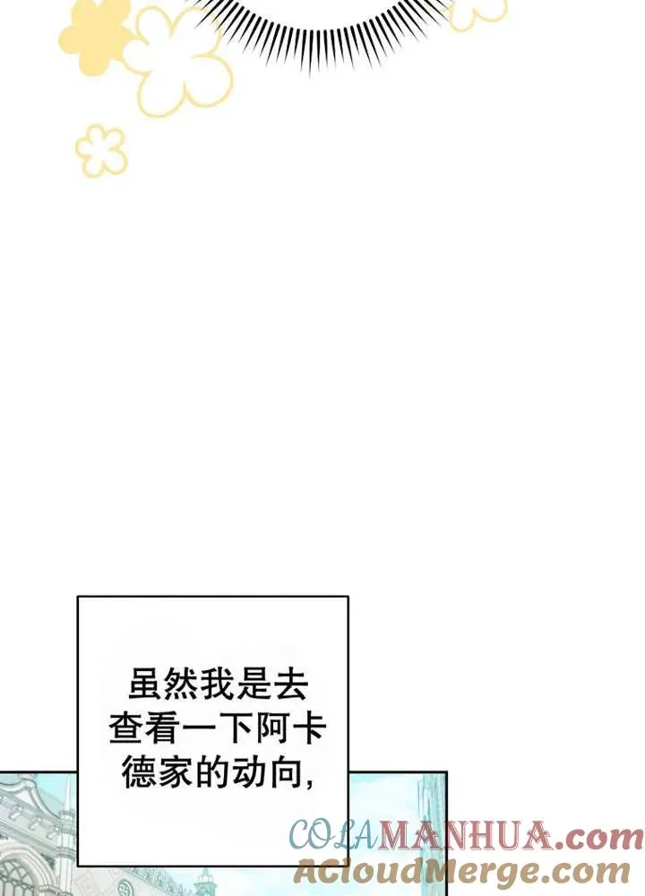 第24话92