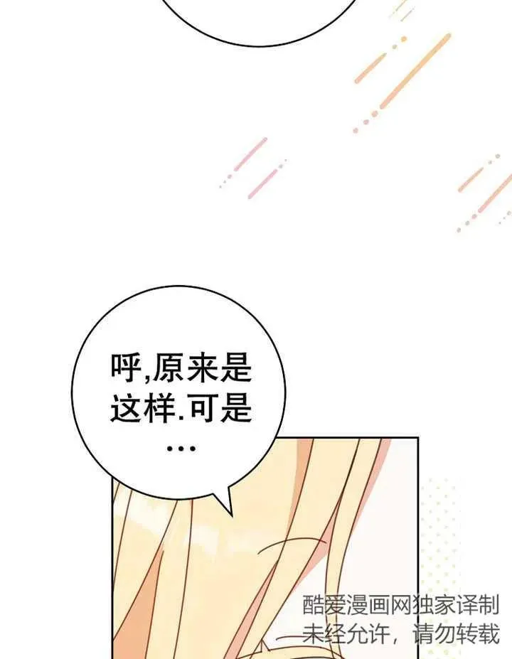 第37话25