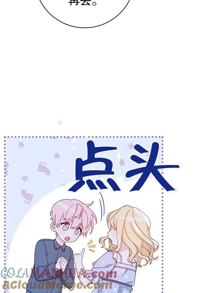 第11话48