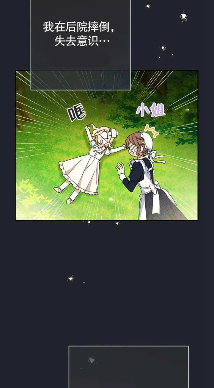 第01话54