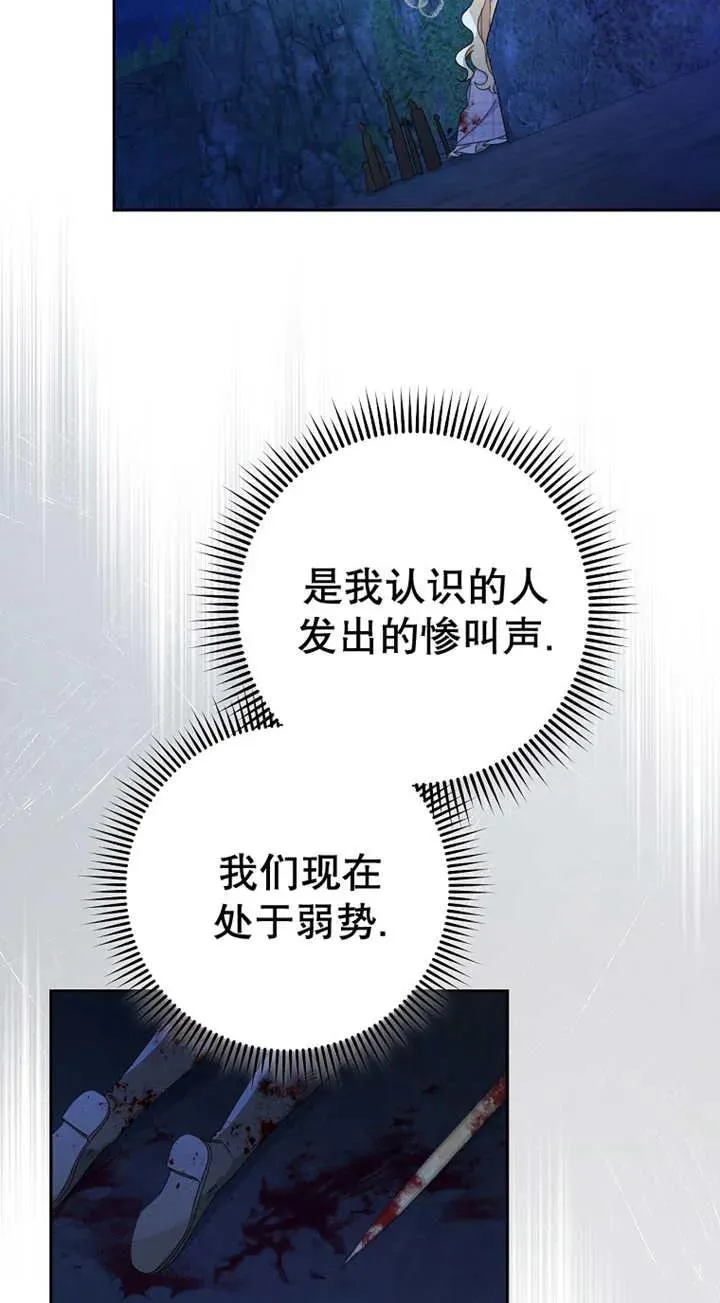第27话19