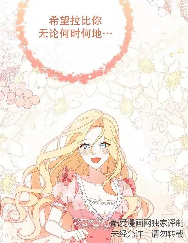 第31话19