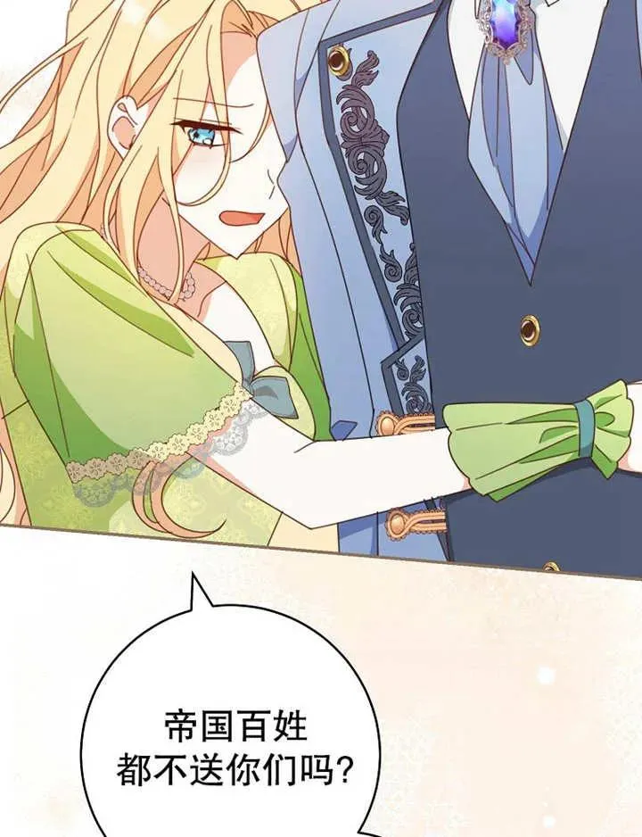 第35话59