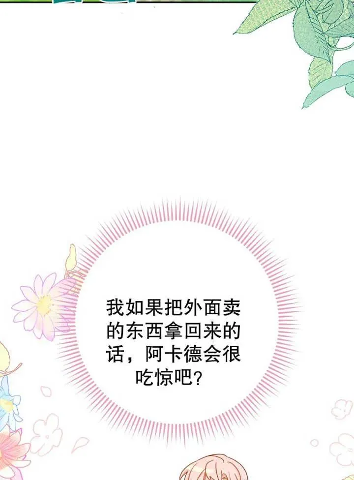 第14话99