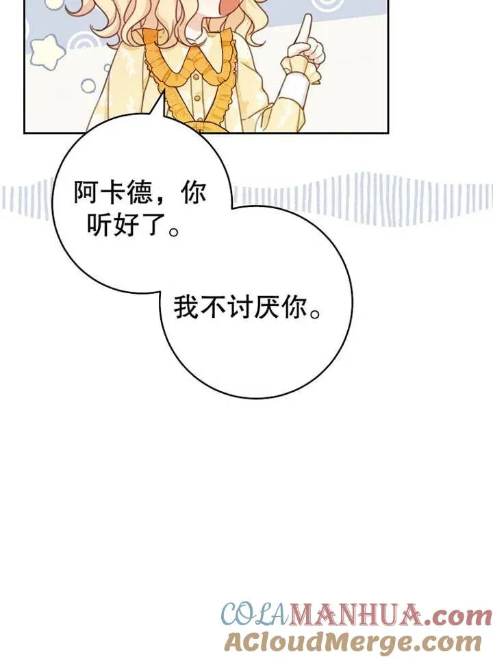 第14话20