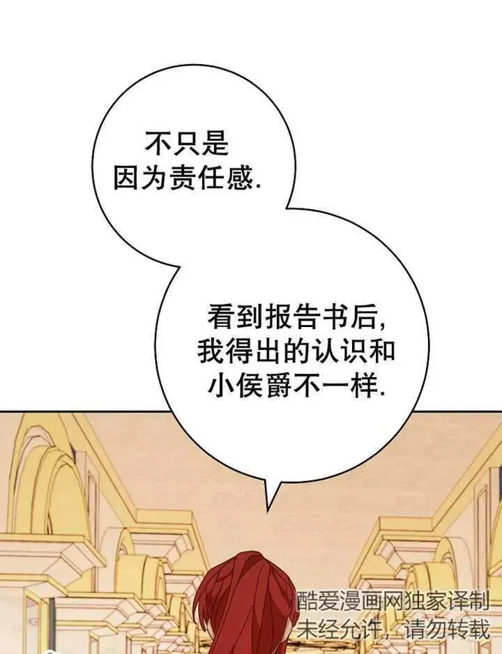 第34话58