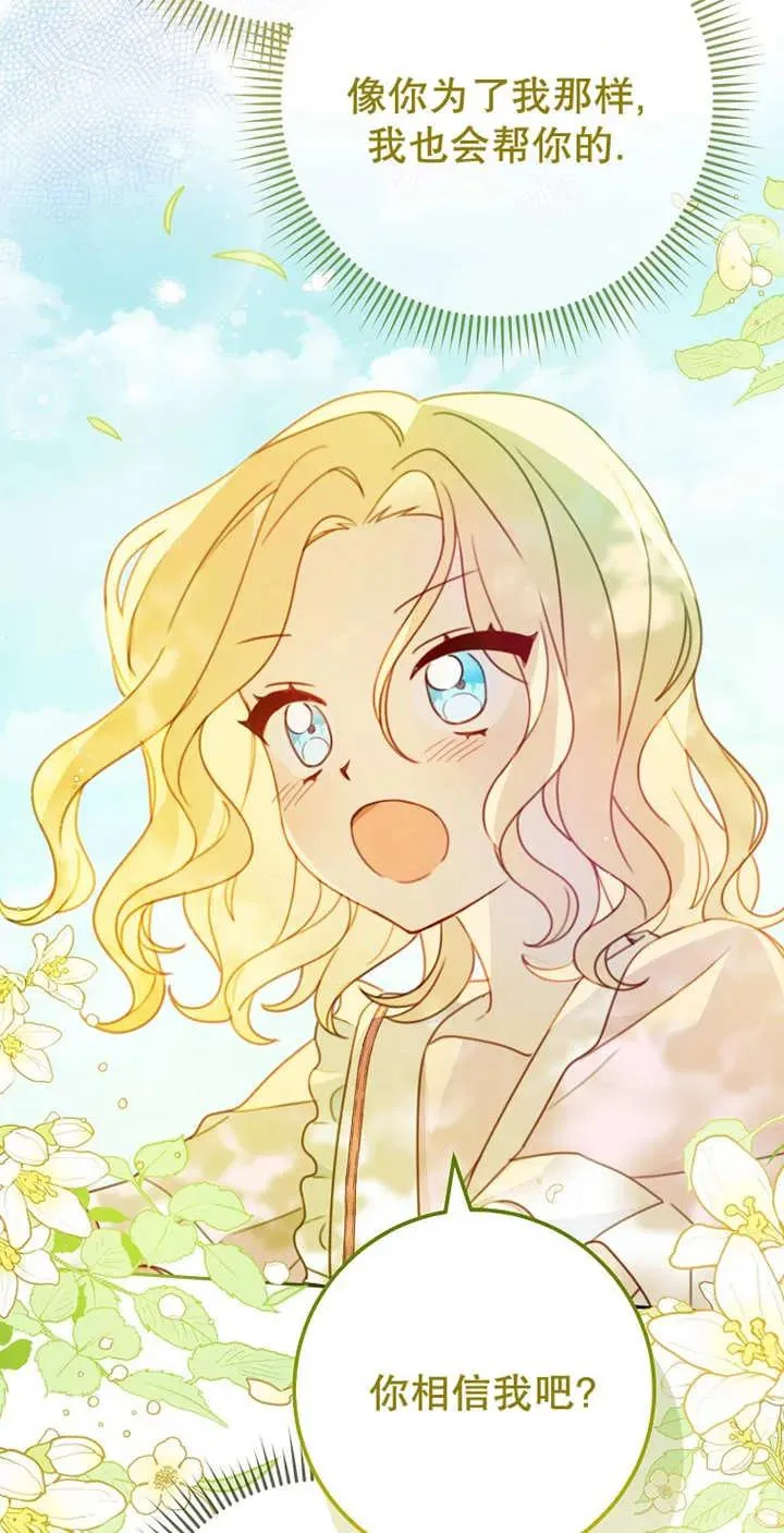 第04话44