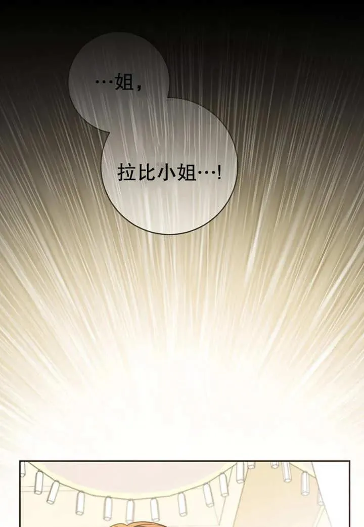 第16话41