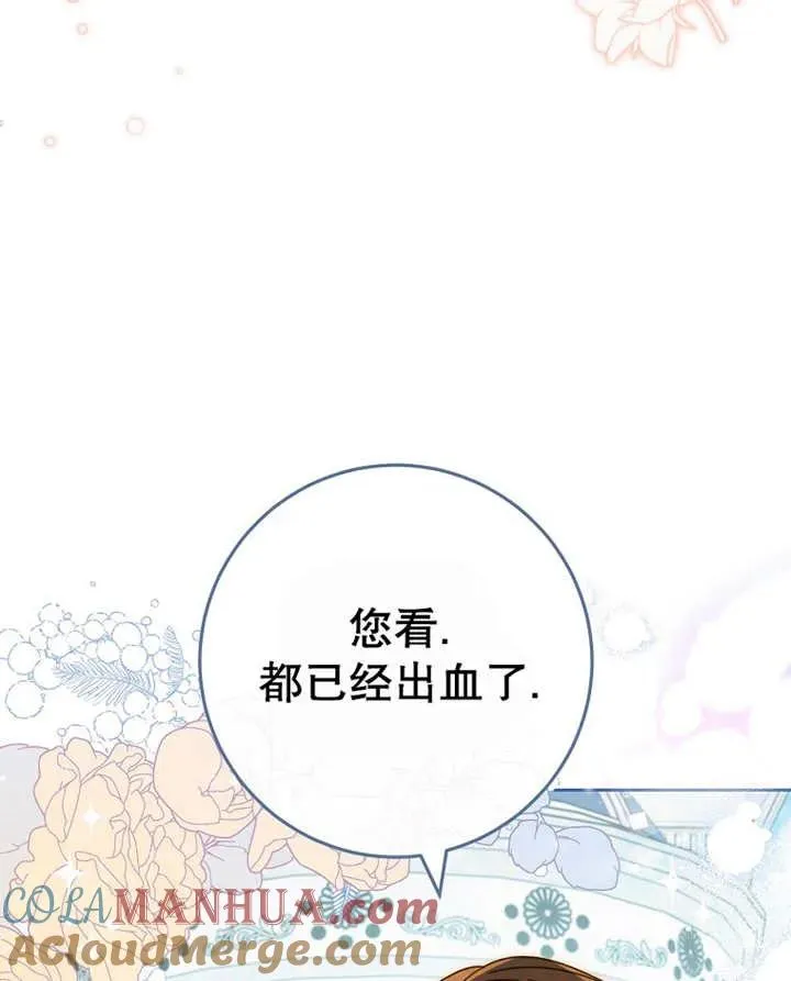 第40话12
