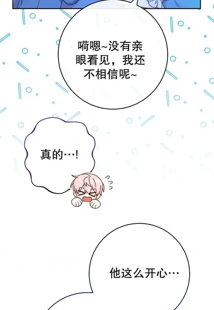 第11话65
