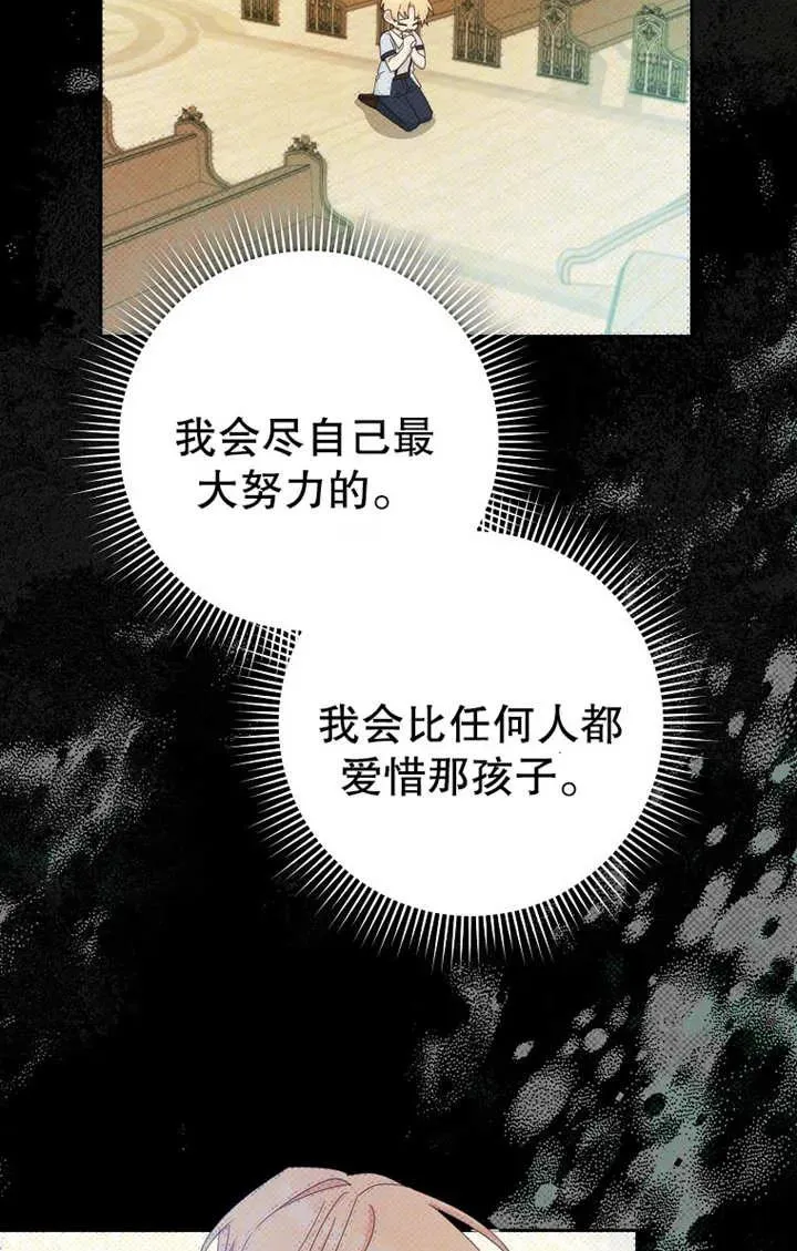 第17话44