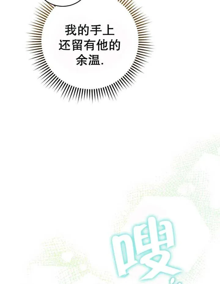 第23话3