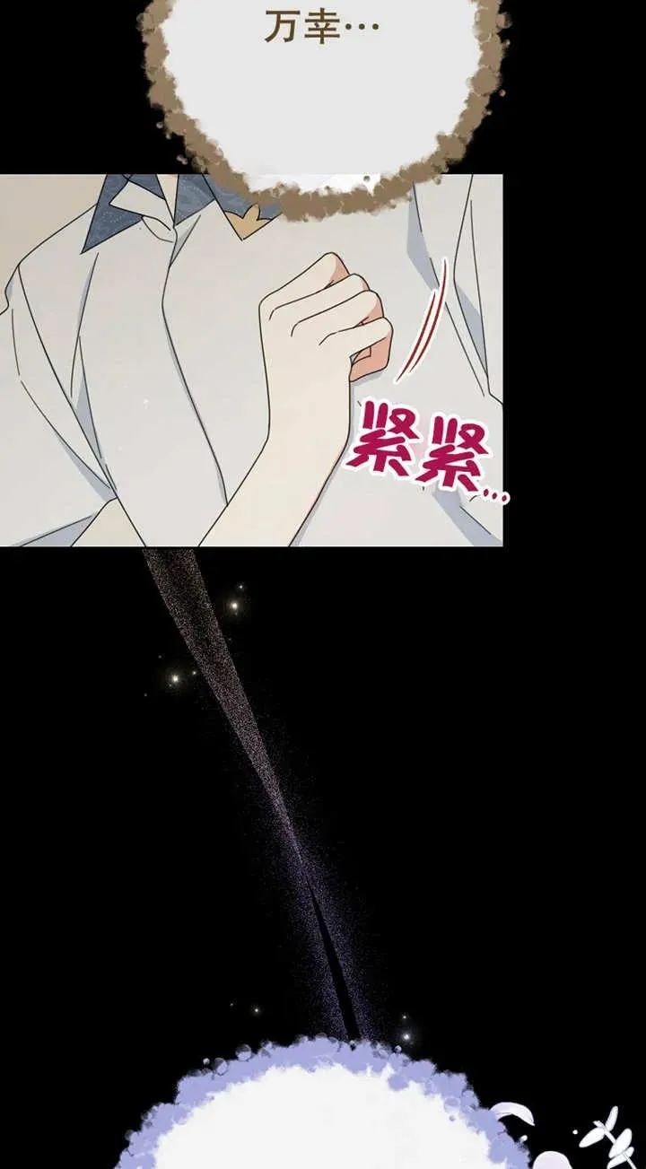 第29话46