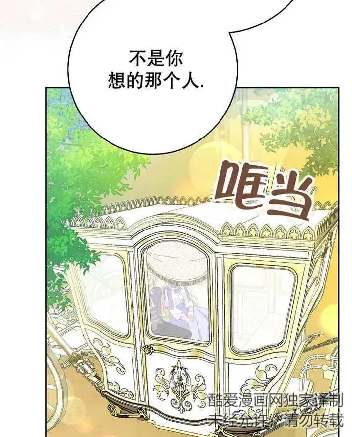 第33话90